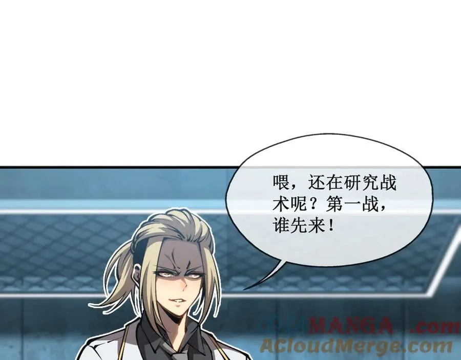 43 知己知彼，百战不殆30