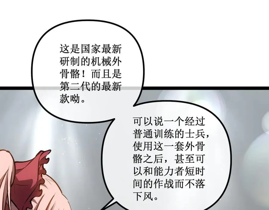 36 豪华作战基地70
