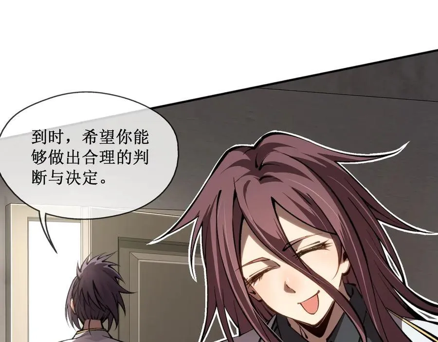 48 正确的选择10