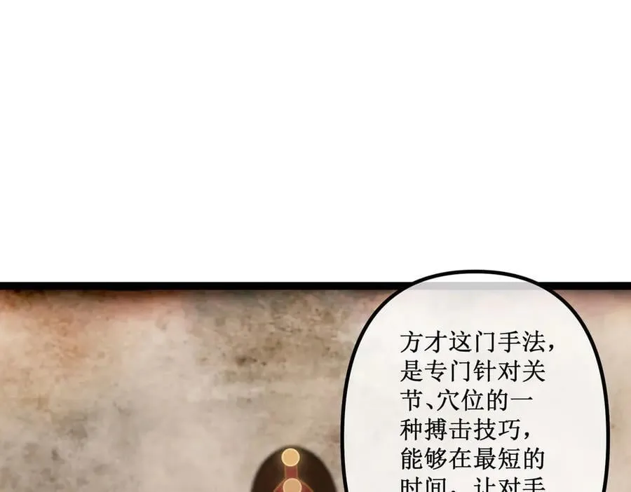 39 魔鬼训练5