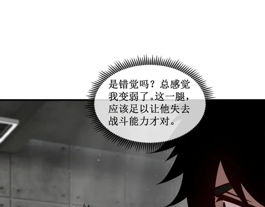 44 你的对手是我44