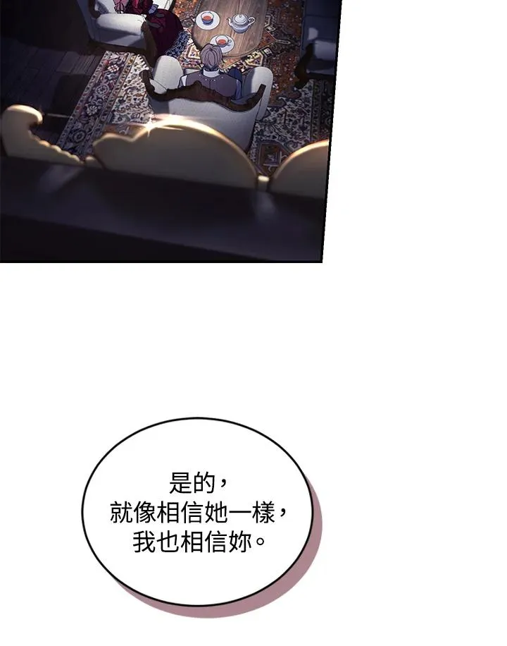 第24话10