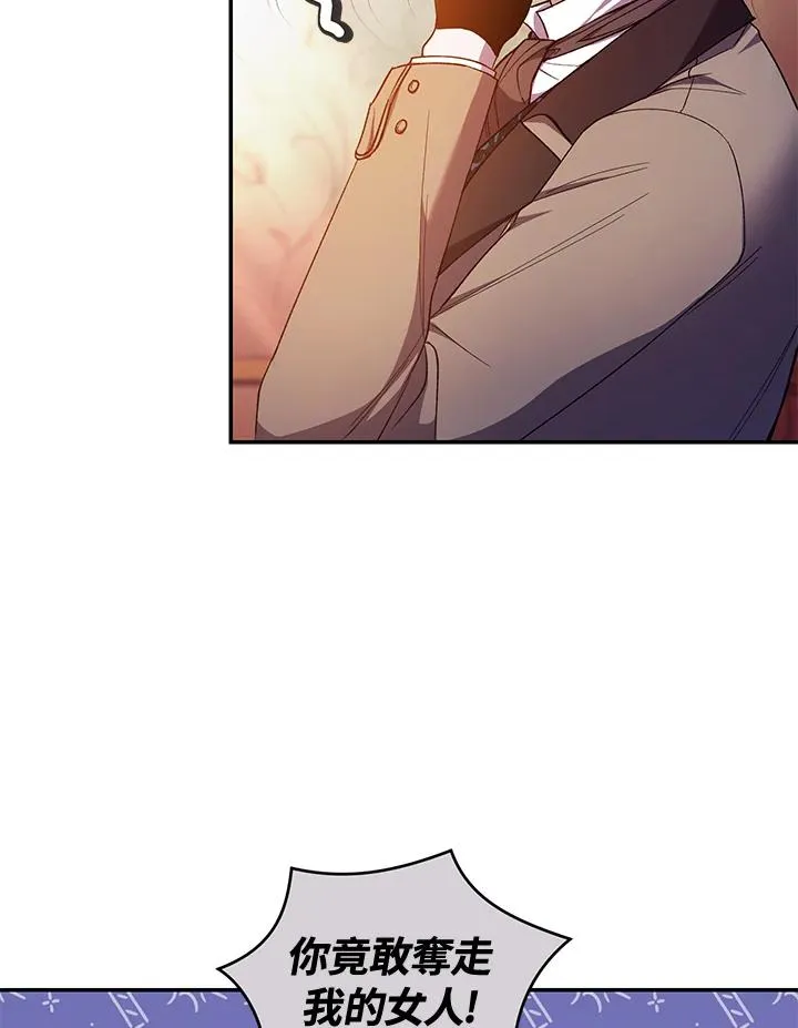 第45话13