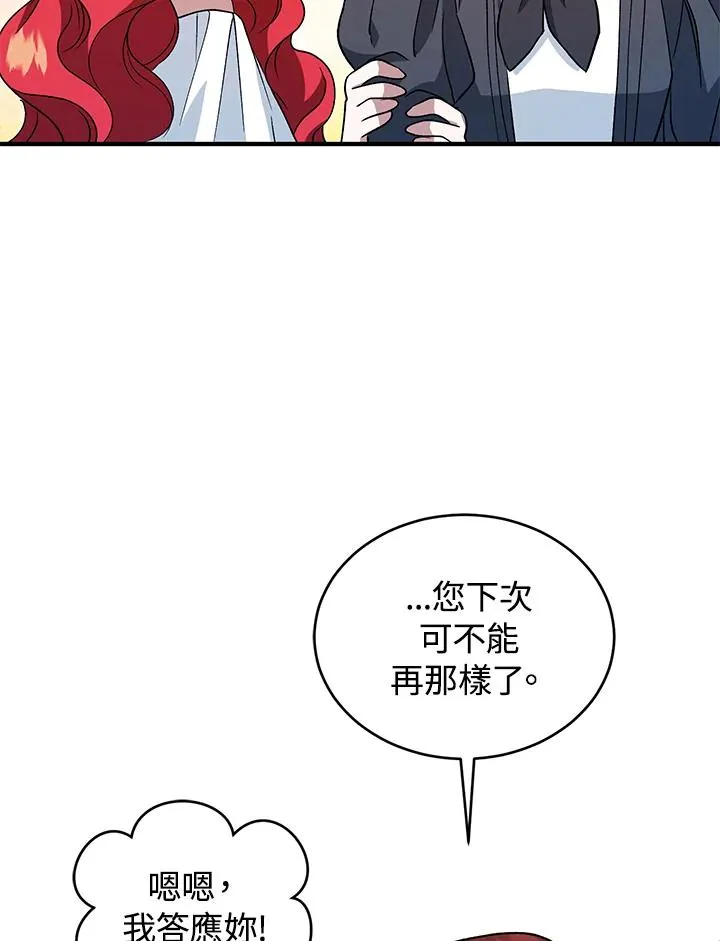 第11话85