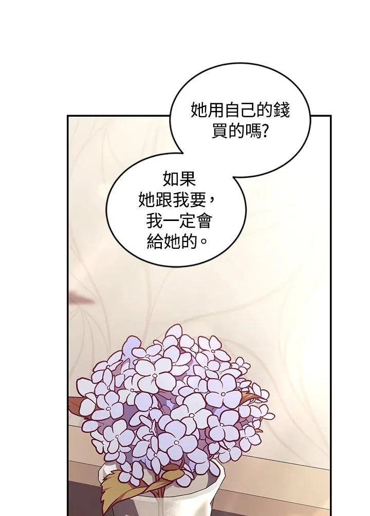 第67话81