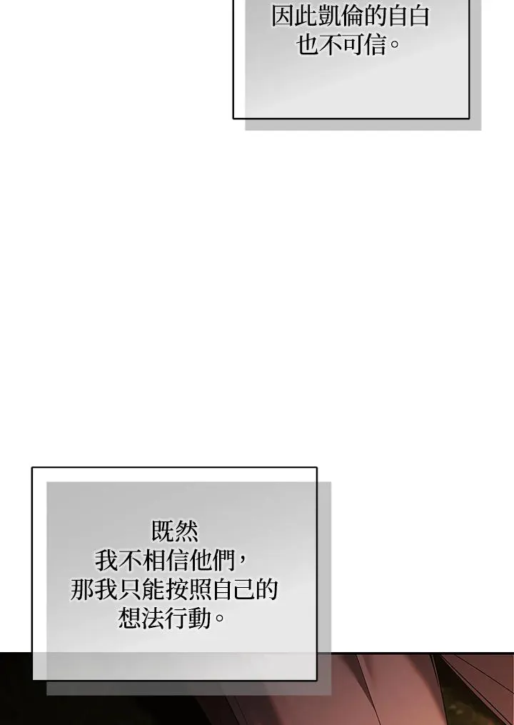 第82话55
