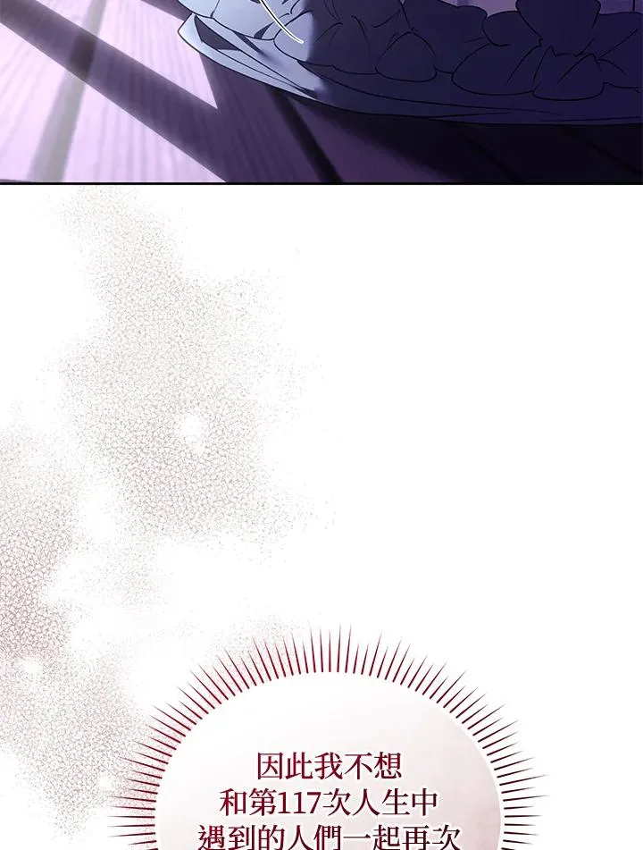 第89话102