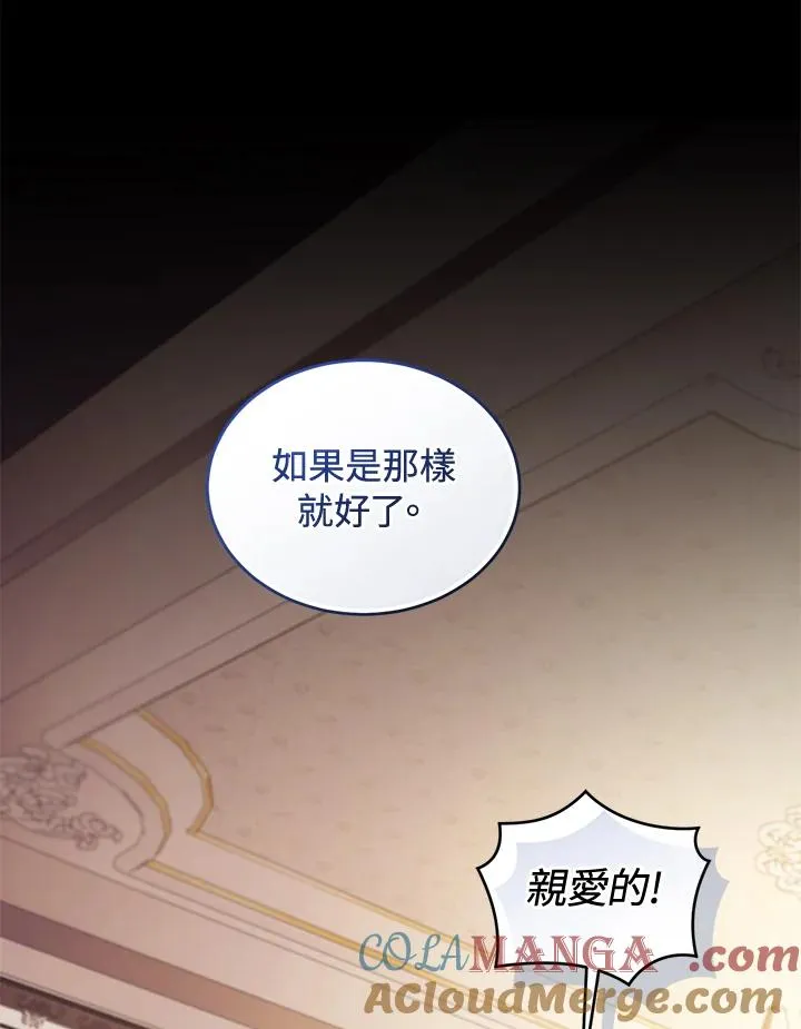 第79话16