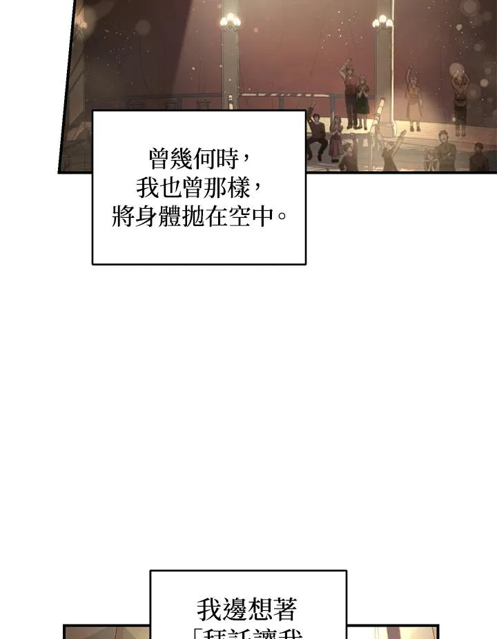 第8话5