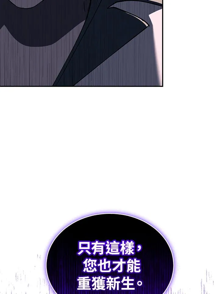 第21话102
