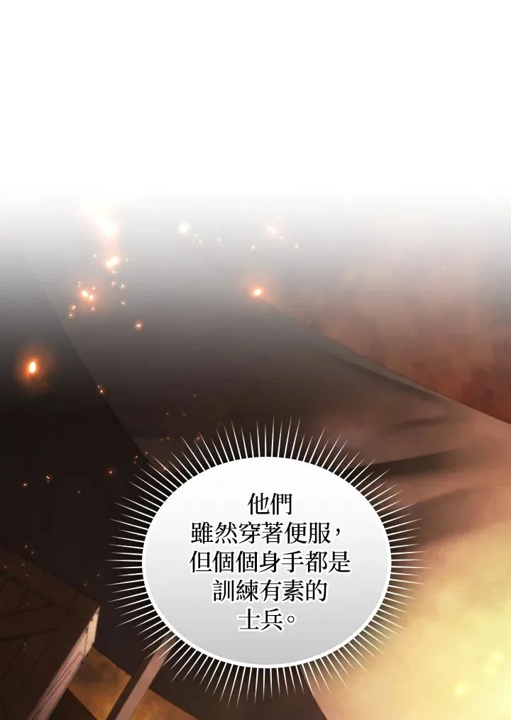 第82话57