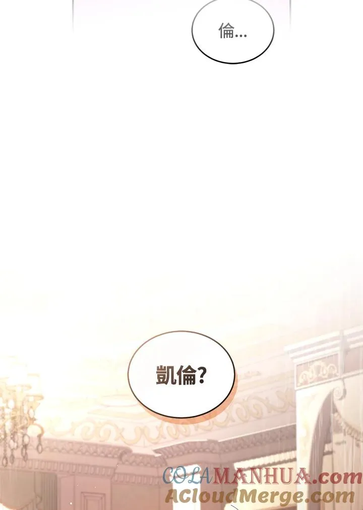 第49话 (第2季)64