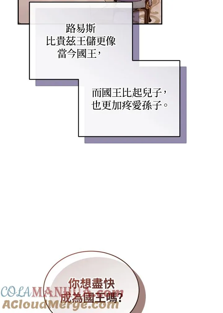 第54话20