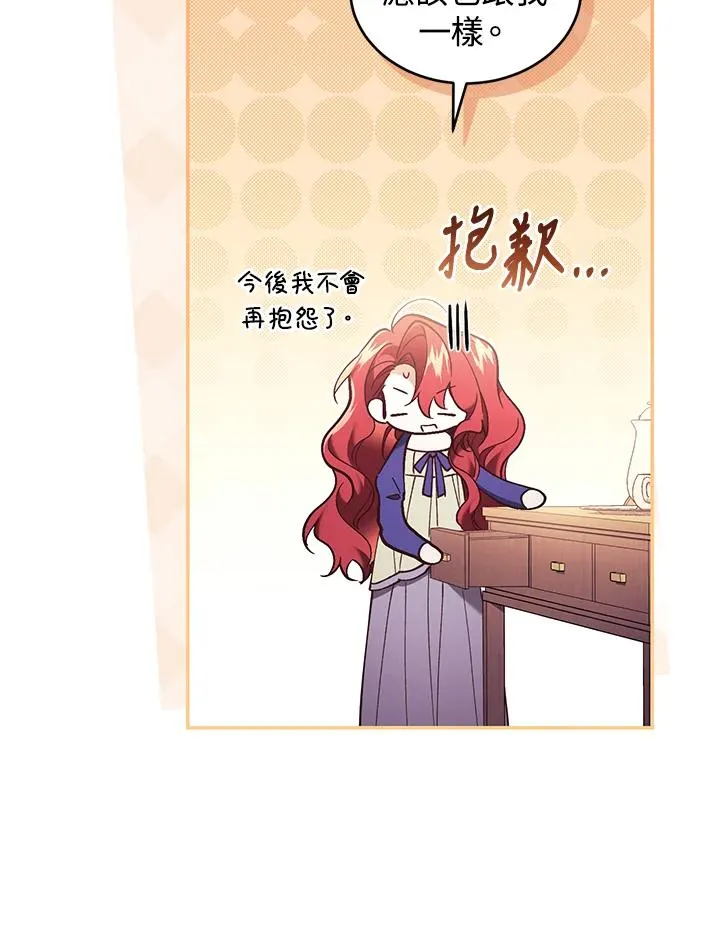 第67话90