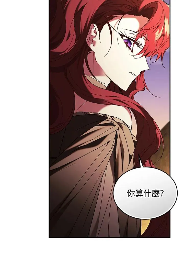 第83话49