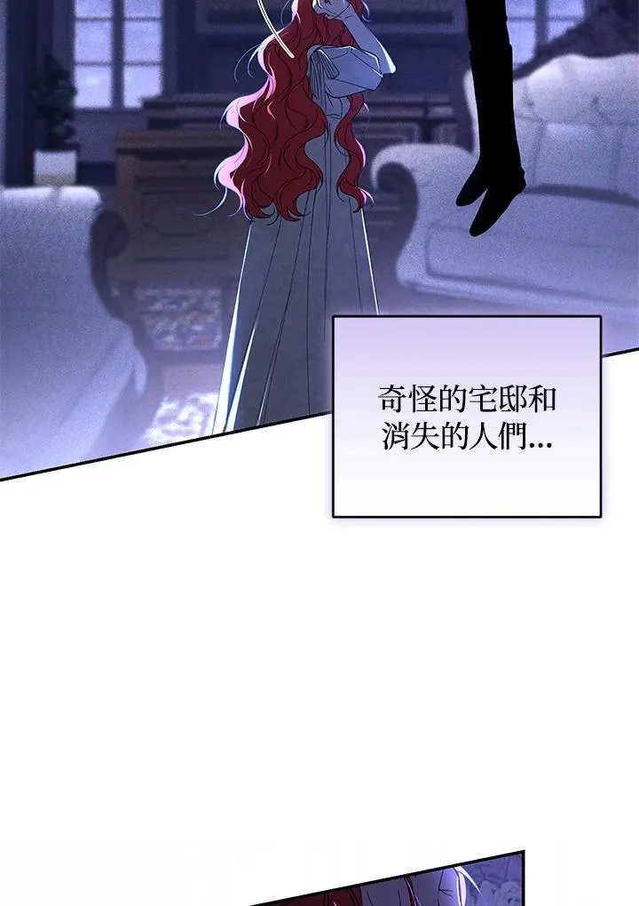 第29话83