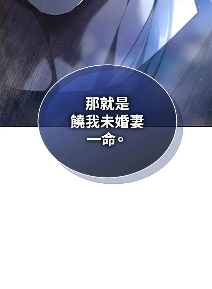 第75话153