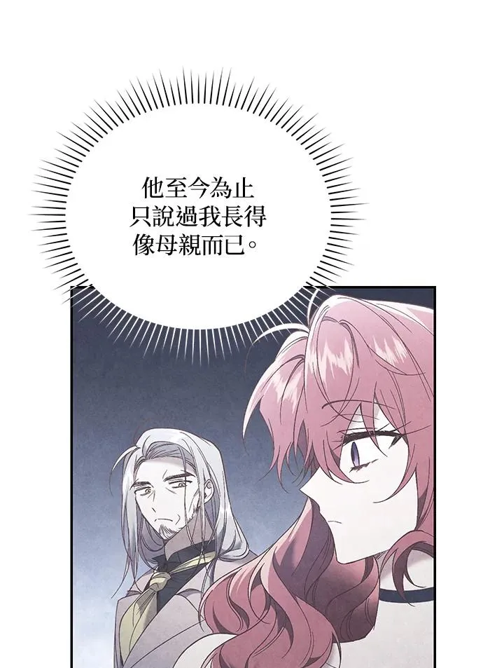 第68话18