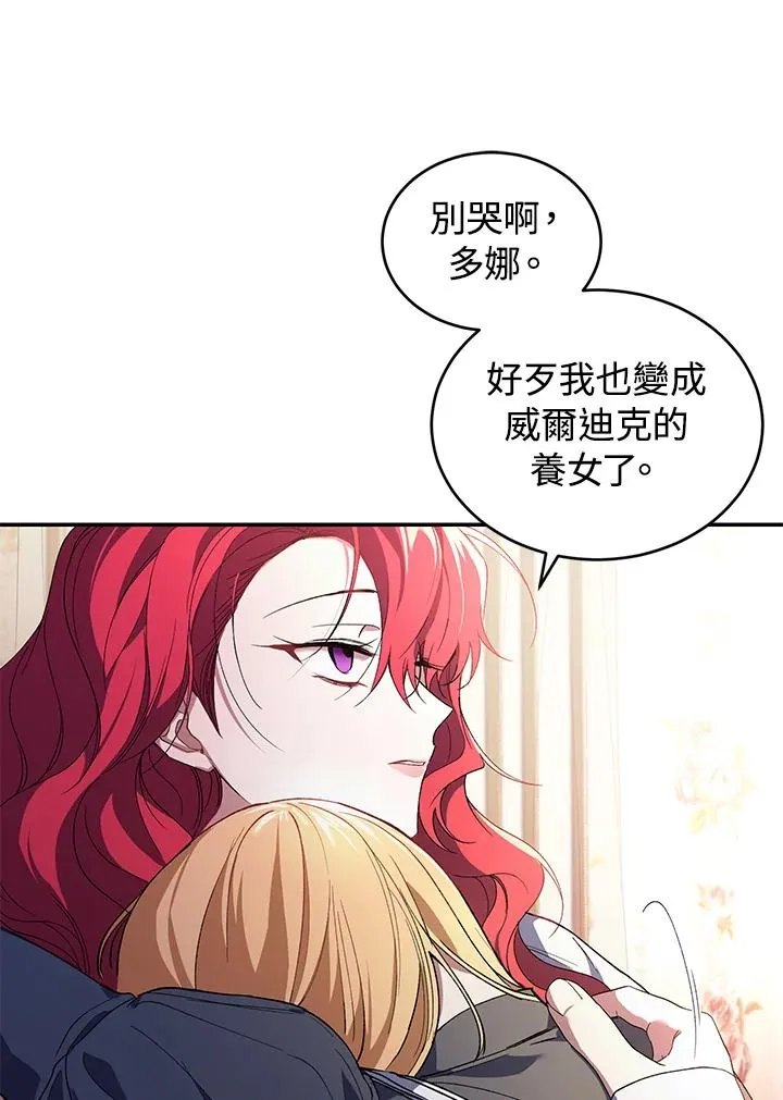 第34话27