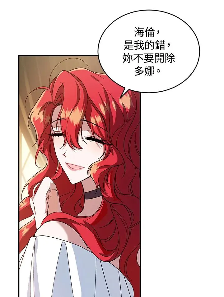 第11话69
