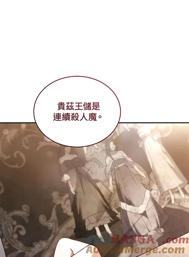 第78话92