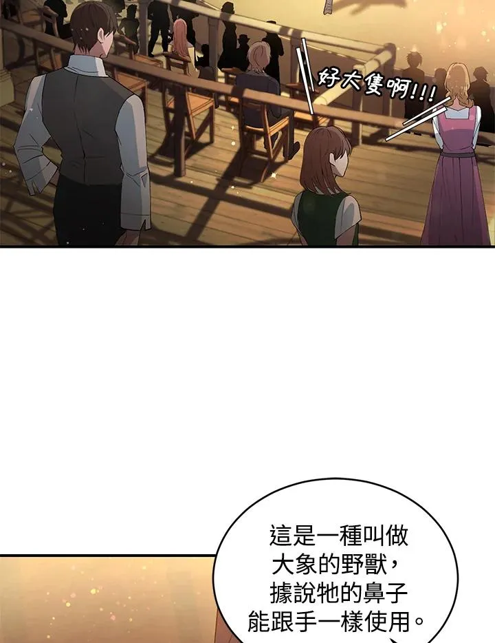 第8话39