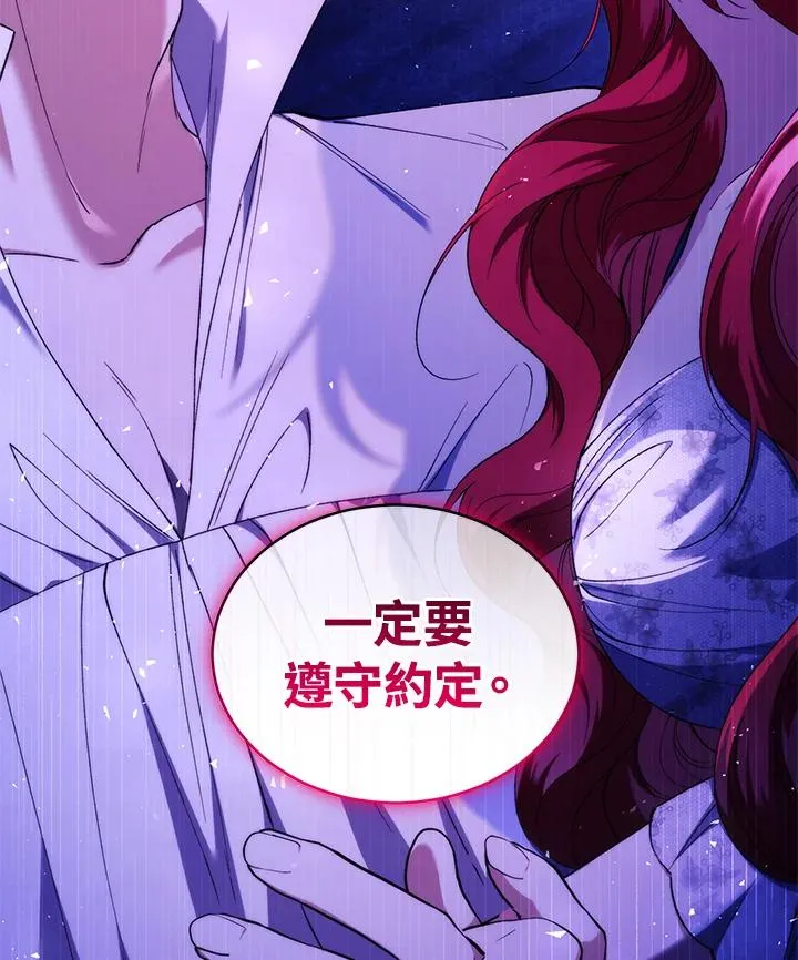 第47话105