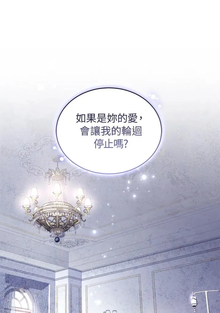 第36话33