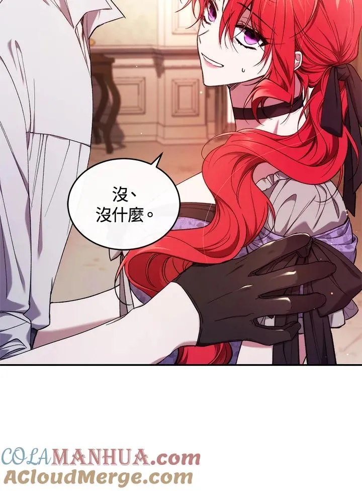 第49话 (第2季)68