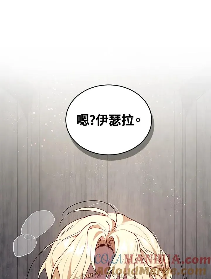第15话4