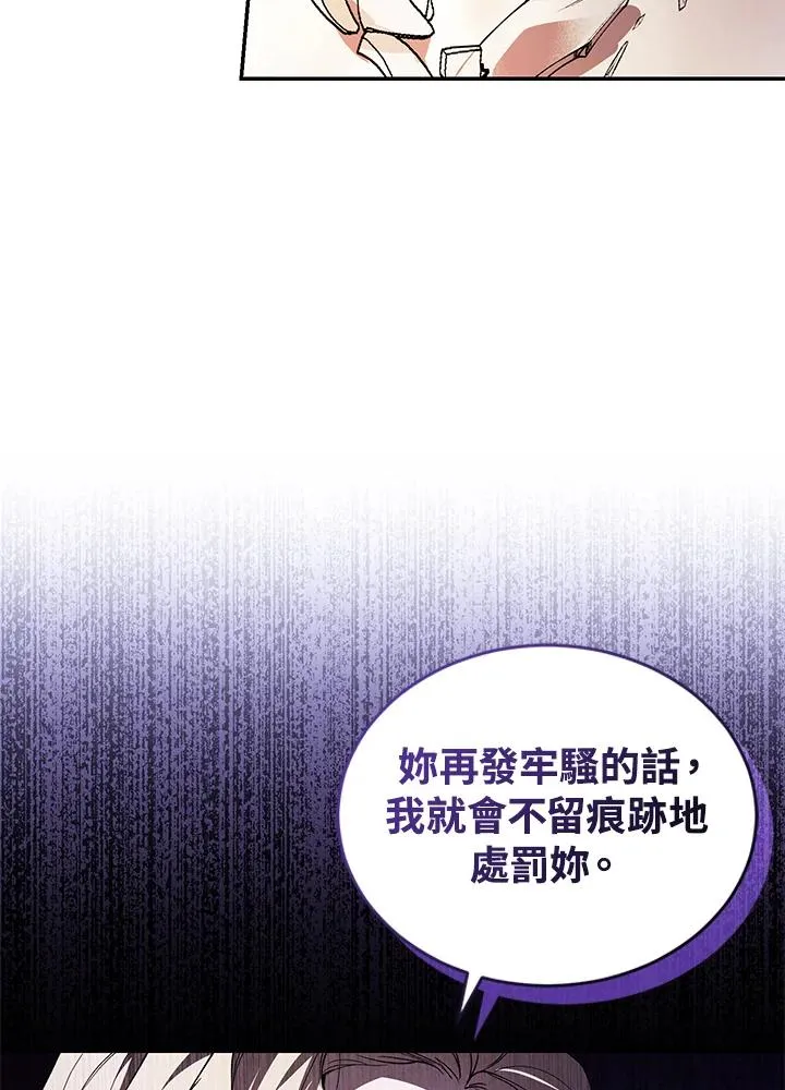 第29话33