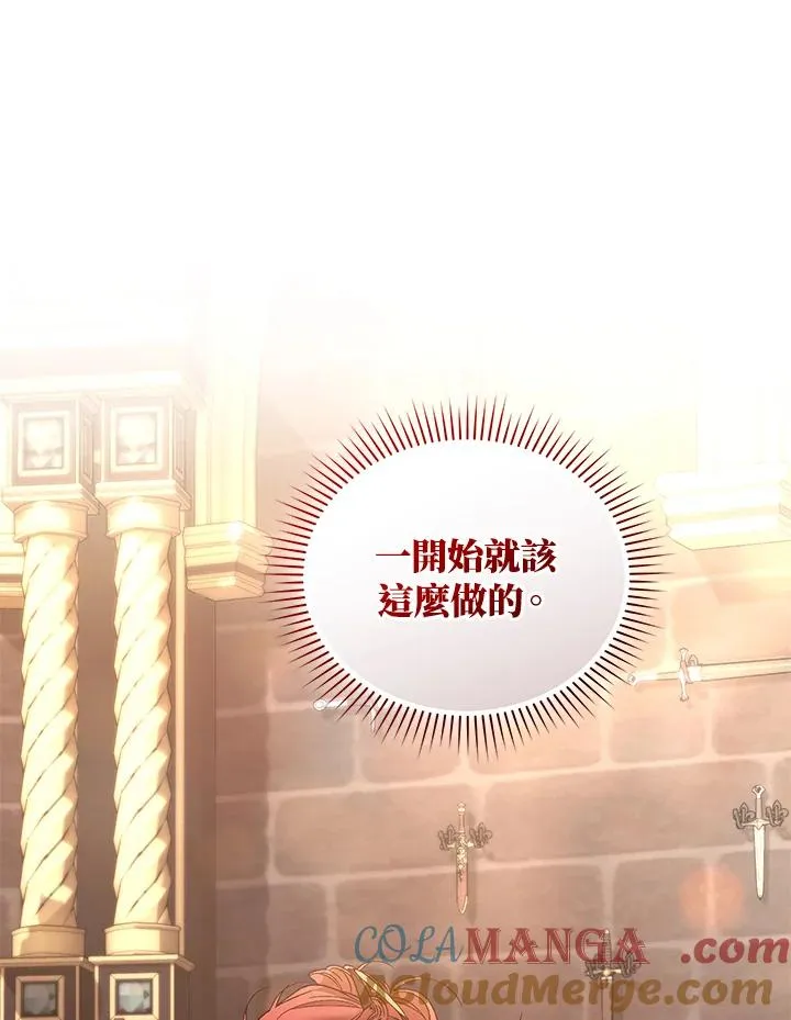第74话88