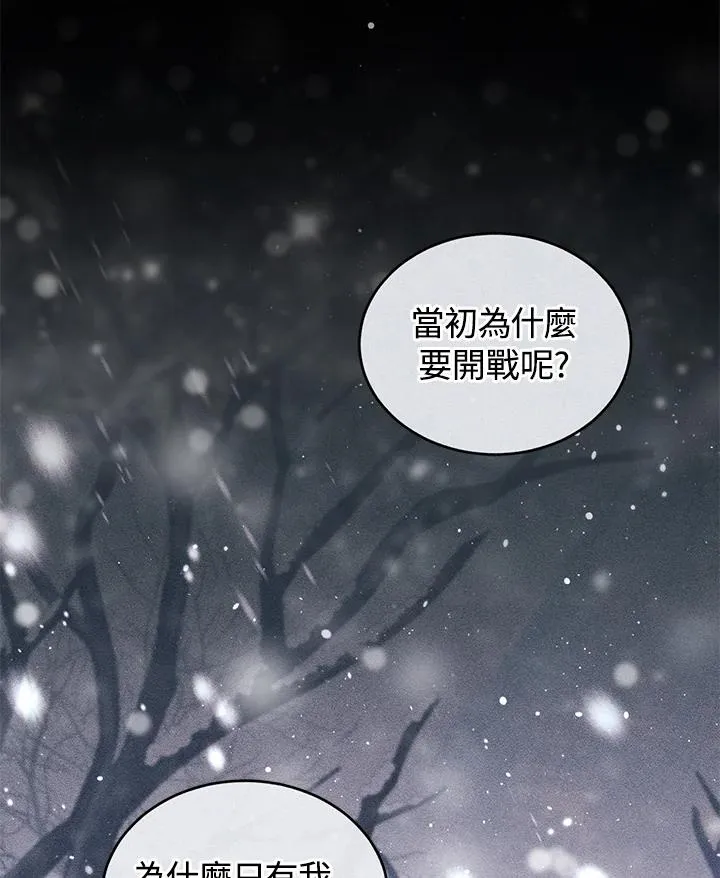 第37话74