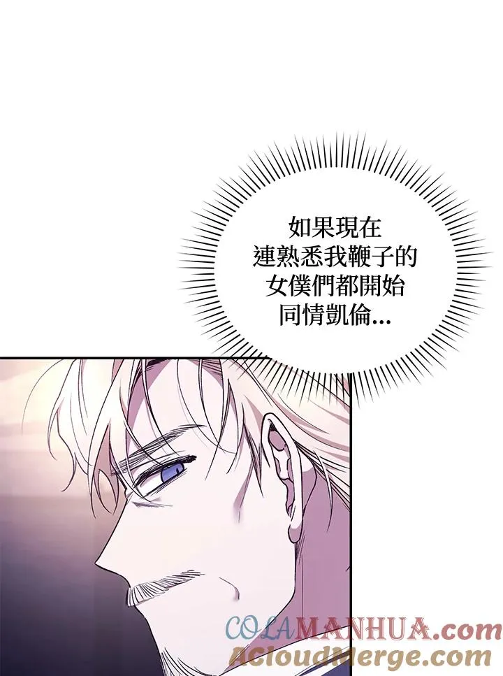 第40话32