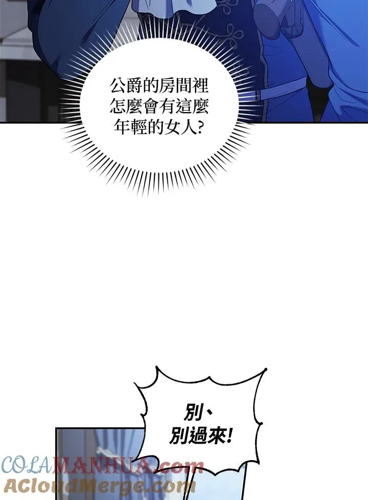 第56话12