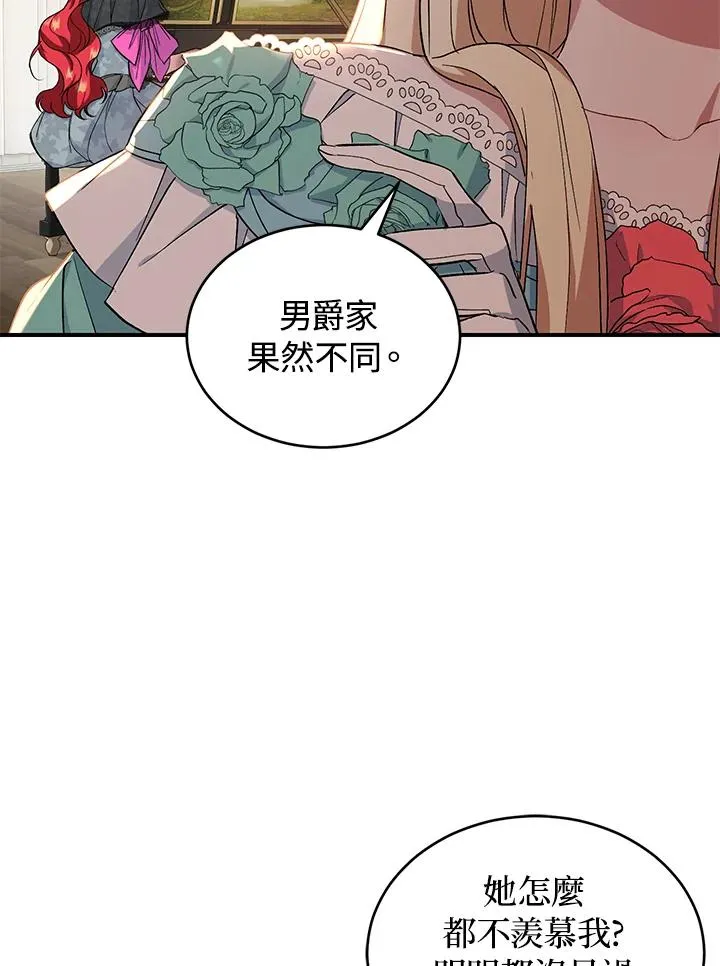 第6话106