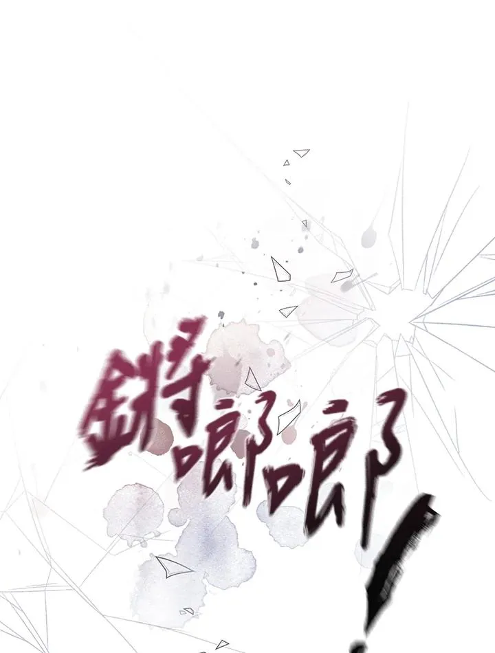 第26话93