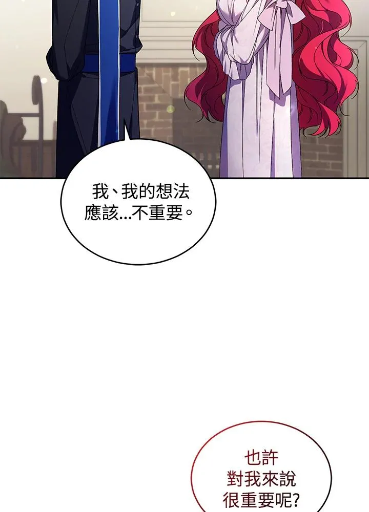 第24话75