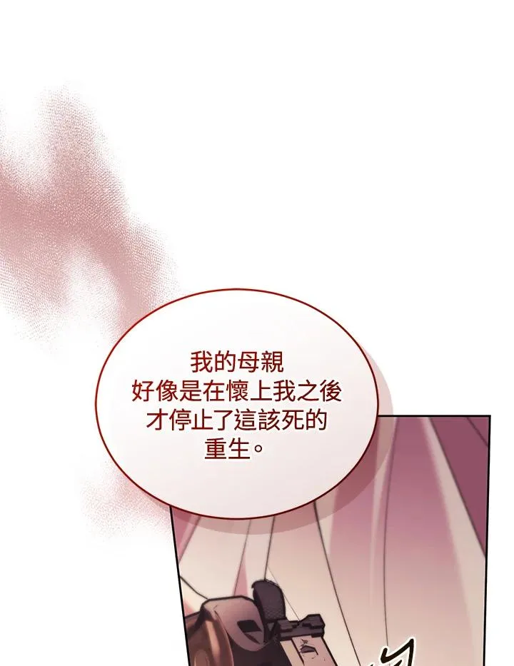 第85话66