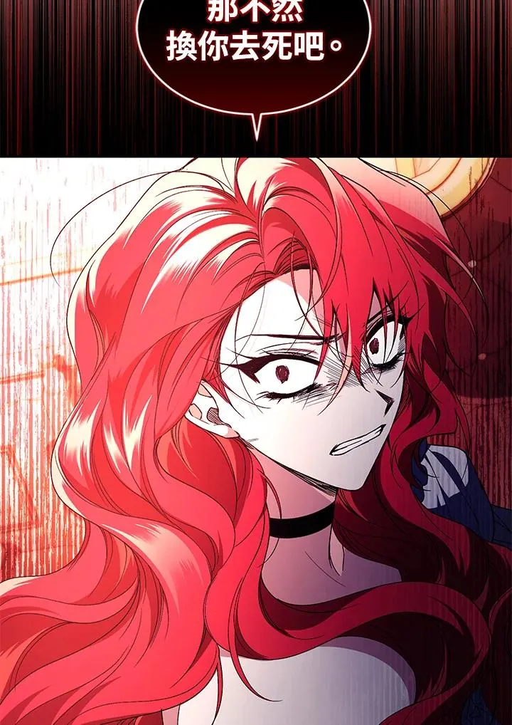 第45话97