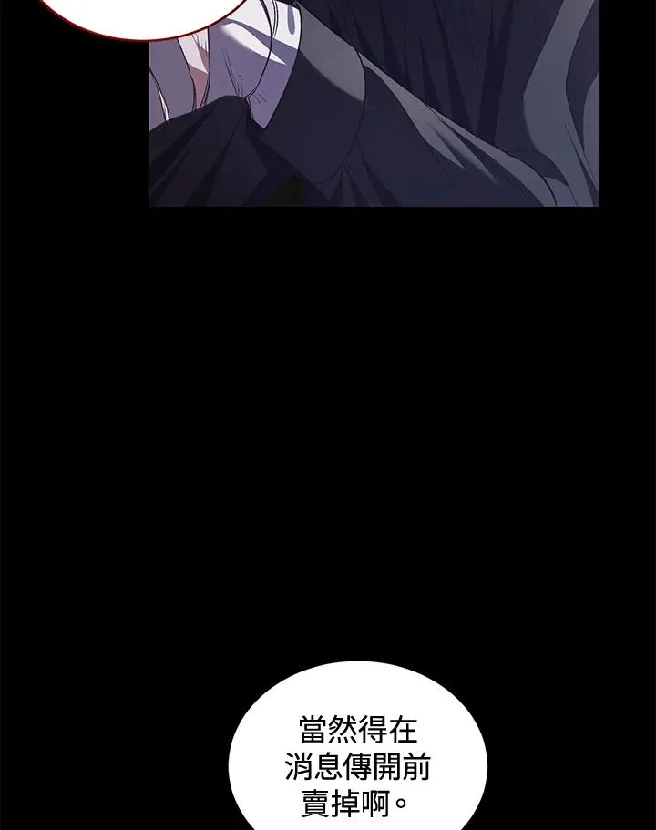 第61话90