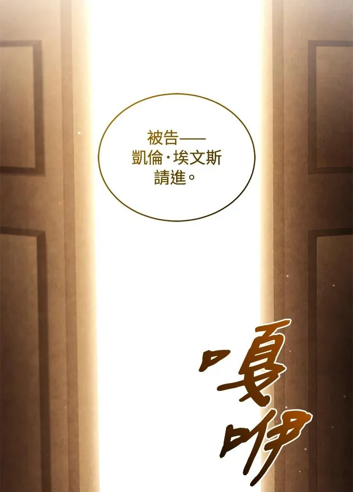 第78话61