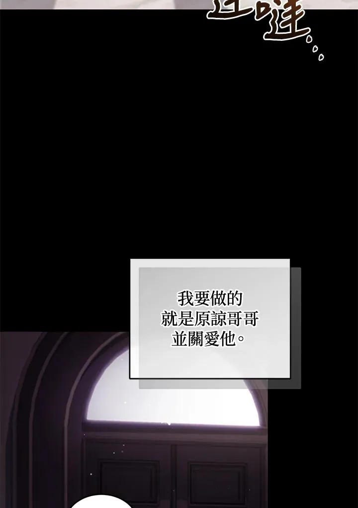 第61话33