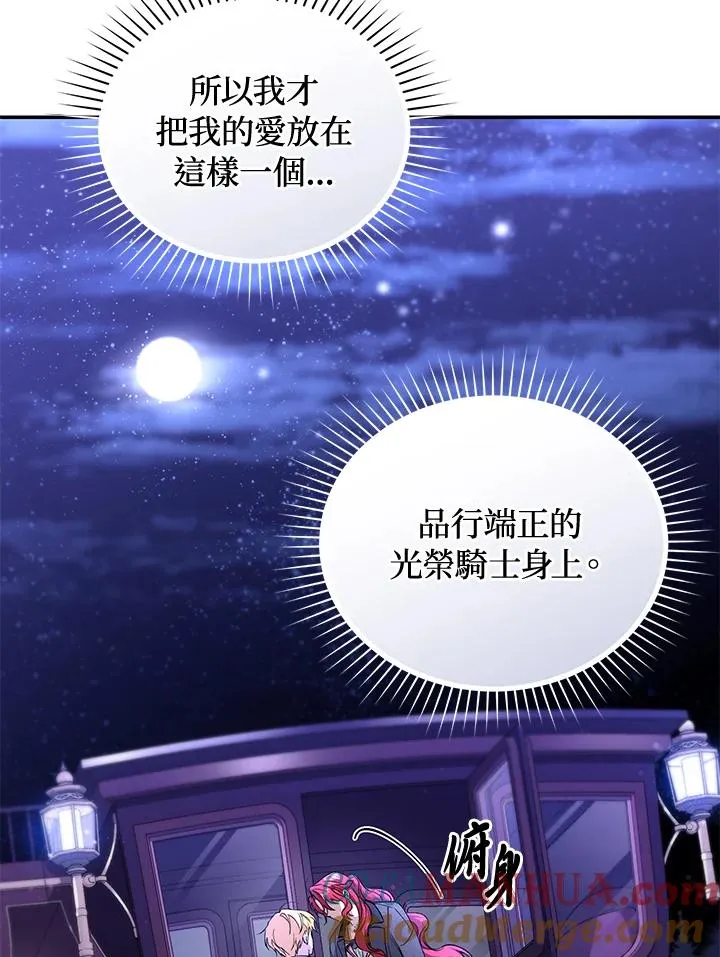 第58话84