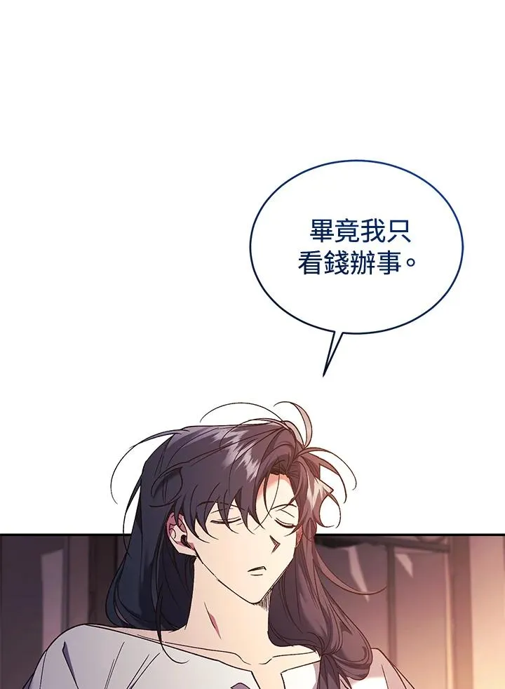 第84话138