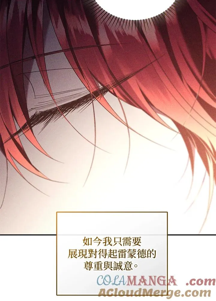 第78话76