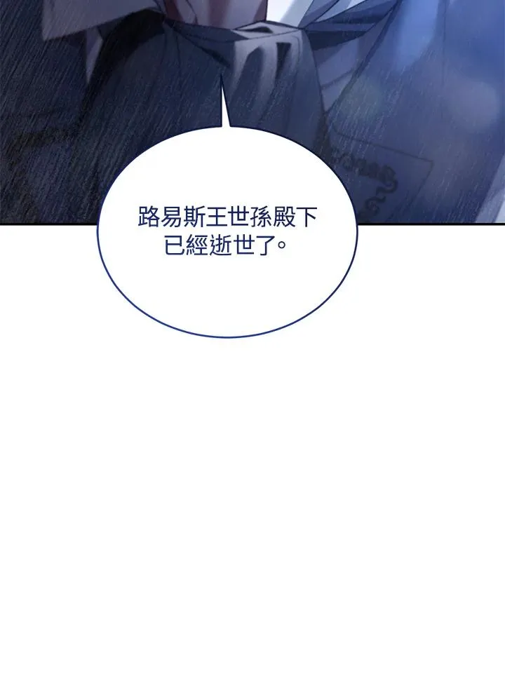 第75话147