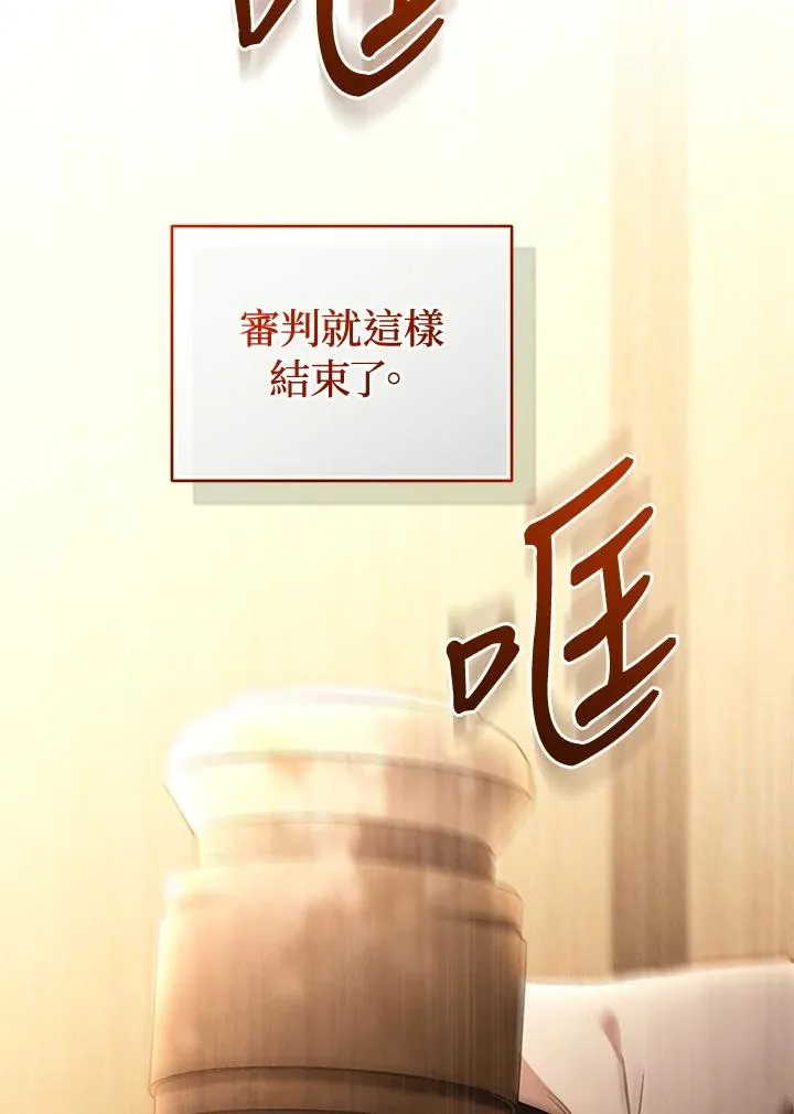 第79话139