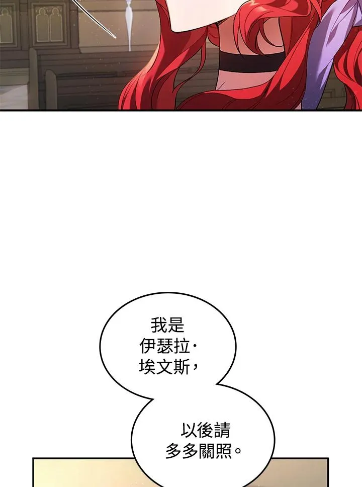 第3话70