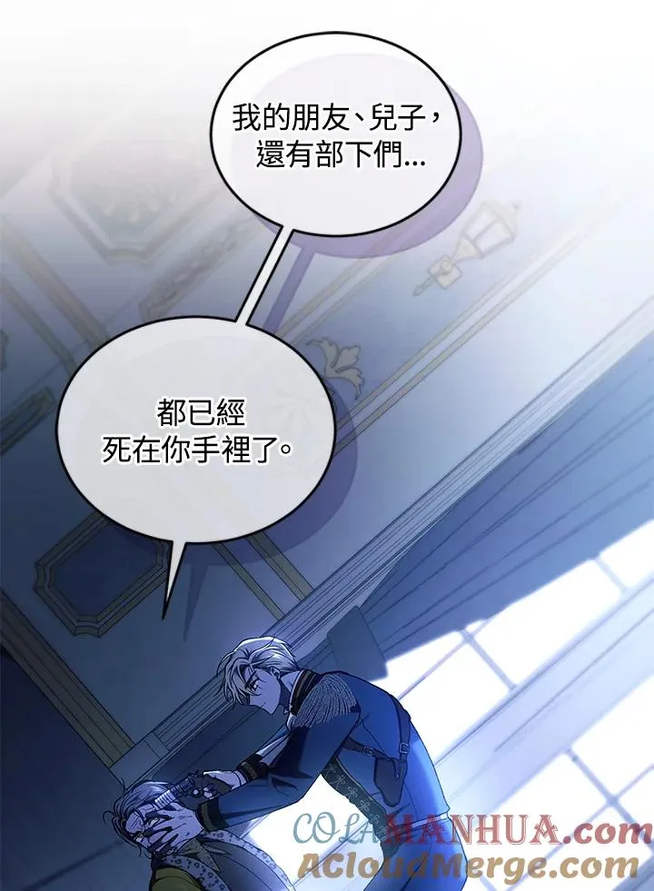 第55话54